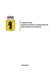 Ð¡Ð¿Ð¸ÑÐ¾Ðº Ð¿ÑÐ¾Ð¼ÑÑÐ»ÐµÐ½Ð½ÑÑ Ð¿ÑÐµÐ´Ð¿ÑÐ¸ÑÑÐ¸Ð¹ Ð¾Ð±Ð»Ð°ÑÑÐ¸ - ÐÐ´Ð¼Ð¸Ð½Ð¸ÑÑÑÐ°ÑÐ¸Ñ ...