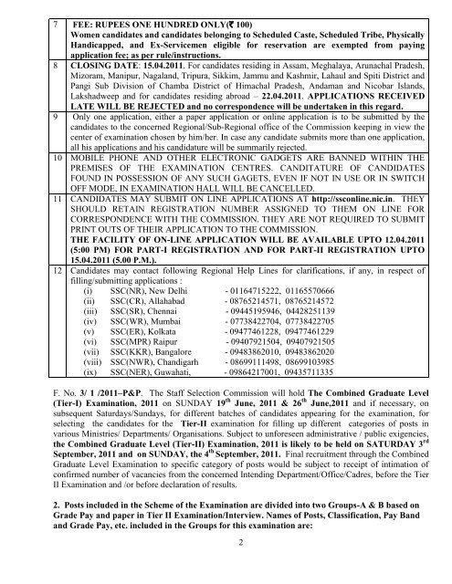STAFF SELECTION COMMISSION NOTICE