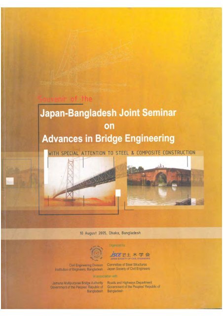 Souvenir - Bangladesh Group of IABSE