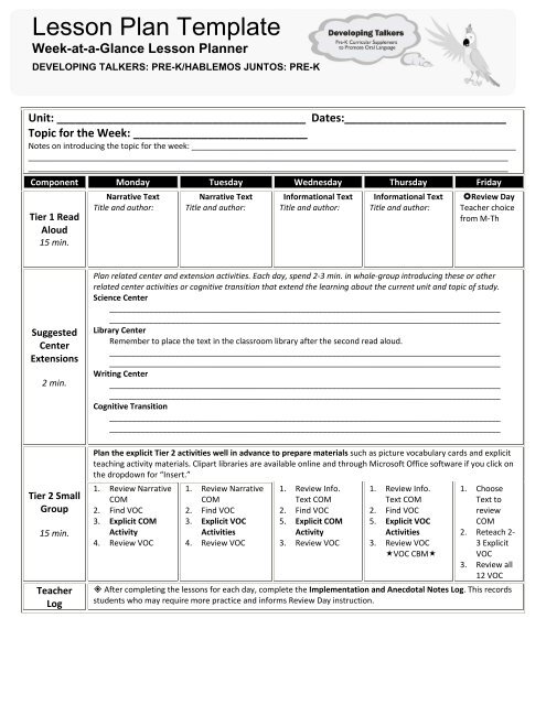 Blank Lesson Plan Template - Children's Learning Institute