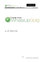 Ã£ÂƒÂ¦Ã£ÂƒÂ¼Ã£Â‚Â¶Ã£ÂƒÂ¼Ã£Â‚ÂºÃ£Â‚Â¬Ã£Â‚Â¤Ã£ÂƒÂ‰1.4 - WhatsUp Gold