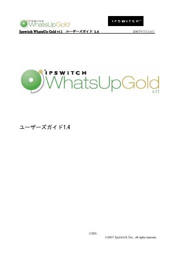 Ã£ÂƒÂ¦Ã£ÂƒÂ¼Ã£Â‚Â¶Ã£ÂƒÂ¼Ã£Â‚ÂºÃ£Â‚Â¬Ã£Â‚Â¤Ã£ÂƒÂ‰1.4 - WhatsUp Gold