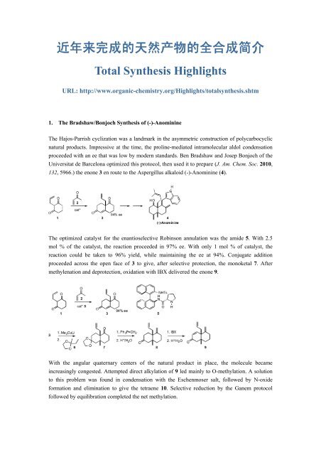 Total Synthesis Highlights