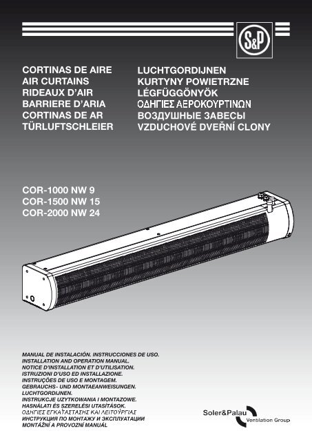 cor-1000 nw 9 cor-1500 nw 15 cor-2000 nw 24 cortinas de aire air ...