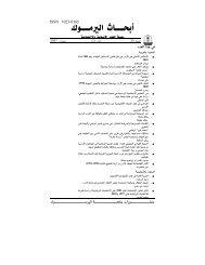 A A A AÂºa A AÂºa A A A A A A A A A A A AÂºaza A A A A A AÃ¿a A A A A A A A A A A A A A A A A A A A AÆ' Jordanian Journals A A A A A A A A A A C A A A A A Asa A A A A AË†a AÆ'