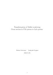 Physics Analysis Workstation An Introductory Tutorial