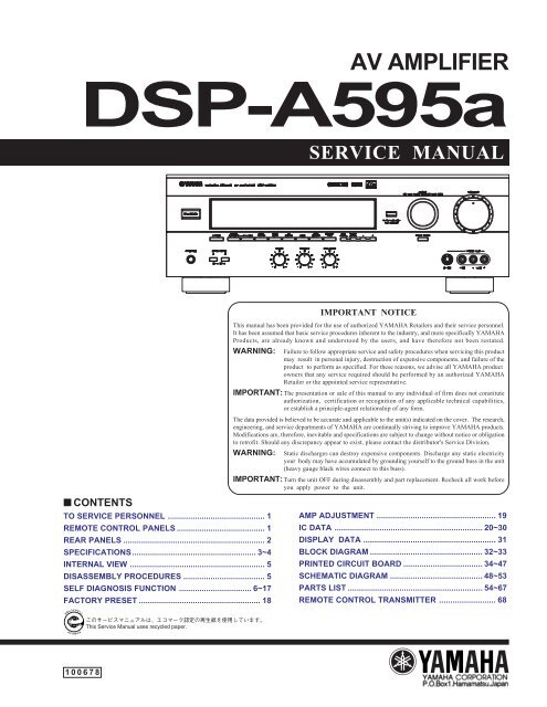 好評にて期間延長】 YAMAHA アンプ DSP-A595a NATURAL SOUND AMPLIFIER ヤマハ 270W AVアンプ  F6626