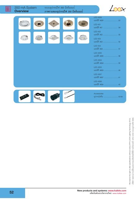 LOOX_Cover - Page 000 - Overview.qxd - Häfele