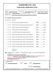 Sequencing Application Form