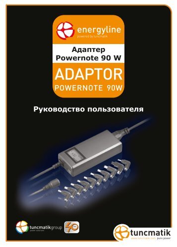 Powernote 90W LCD ÐÐ´Ð°Ð¿ÑÐµÑ Ð ÑÐºÐ¾Ð²Ð¾Ð´ÑÑÐ²Ð¾ ... - Tuncmatik