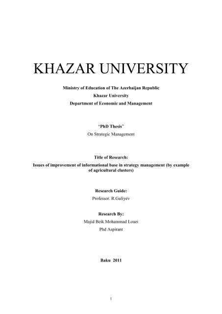 DSpace at Khazar University