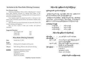 Invitation to the Waso Robe Offering Ceremony ... - Chanmyay Vihara