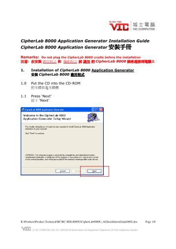 драйвер cipherlab 8000