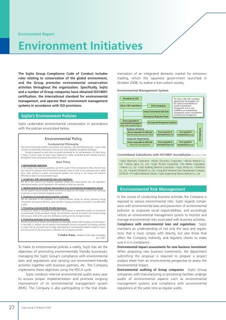 Sojitz Group CSR Report 2009 [PDF : 4.1MB]