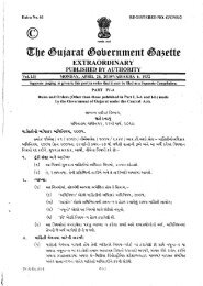 Tender Items Gujarat Ayurved University