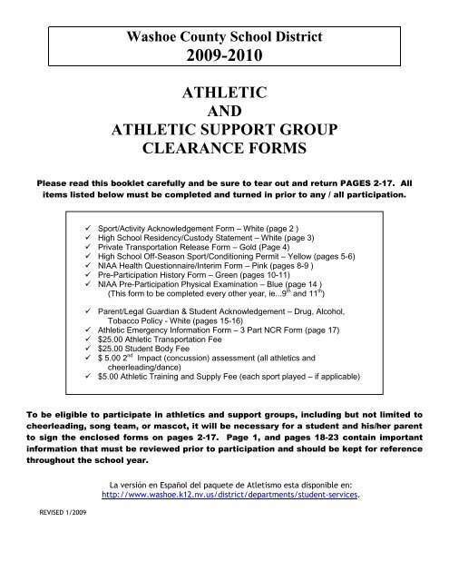 athletic and athletic support group clearance forms - Washoe County
