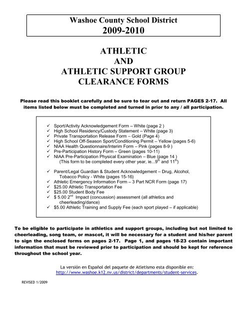 athletic and athletic support group clearance forms - Washoe County ...