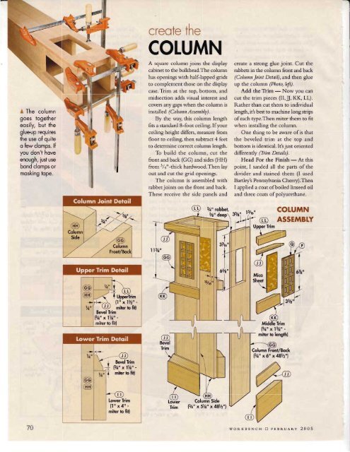 Elegant Entry Divider - Wood Tools