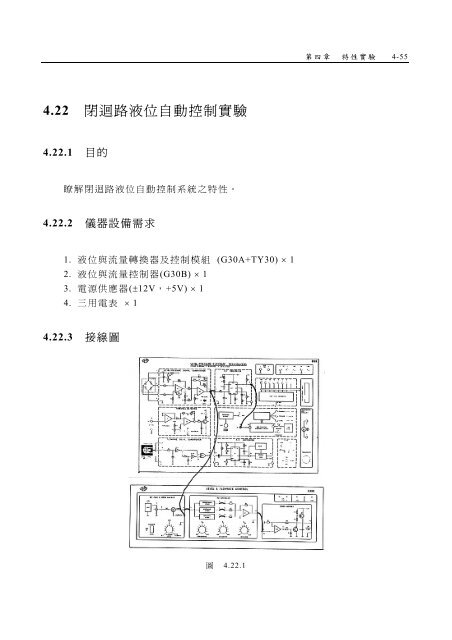 ç¬¬ä¸ç«  - æ©æ¢°å·¥ç¨ç³»