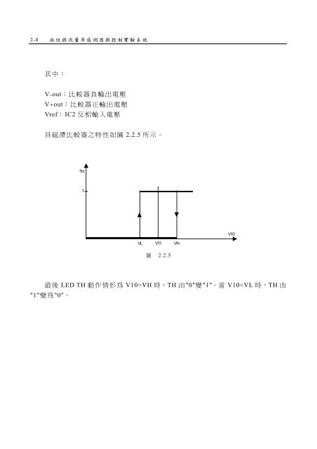 ç¬¬ä¸ç«  - æ©æ¢°å·¥ç¨ç³»