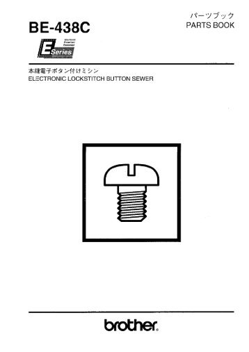 Parts book for Brother BE-438C