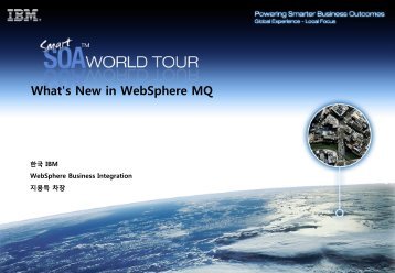 WebSphere MQ ë²ì  7 - IBM