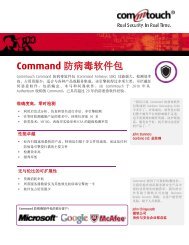 Command Antivirus SDK - Commtouch