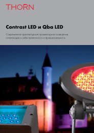 Contrast LED Ð¸ Qba LED - Thorn