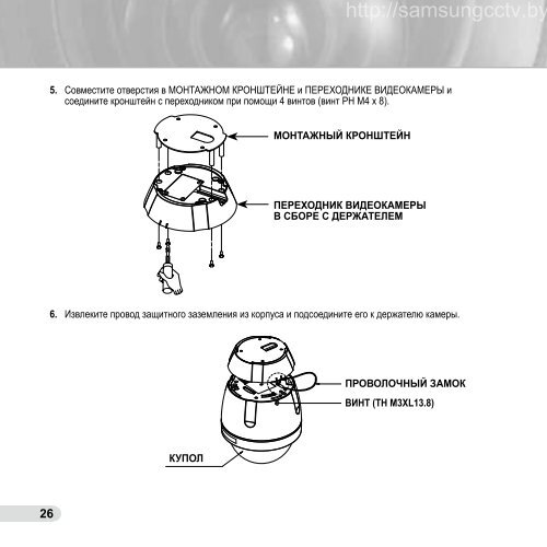 ÃÂ¢ÃÂµÃÂ»ÃÂµÃÂºÃÂ°ÃÂ¼ÃÂµÃ‘Â€Ã‘Â‹ SCC-C6433P/C6435P - ÃÂ¡ÃÂ¸Ã‘ÂÃ‘Â‚ÃÂµÃÂ¼Ã‘Â‹ ÃÂ²ÃÂ¸ÃÂ´ÃÂµÃÂ¾ÃÂ½ÃÂ°ÃÂ±ÃÂ»Ã‘ÂŽÃÂ´ÃÂµÃÂ½ÃÂ¸Ã‘Â ...