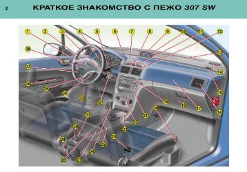 ÃÂšÃÂ ÃÂÃÂ¢ÃÂšÃÂžÃÂ• ÃÂ—ÃÂÃÂÃÂšÃÂžÃÂœÃÂ¡ÃÂ¢ÃÂ’ÃÂž ÃÂ¡ ÃÂŸÃÂ•ÃÂ–ÃÂž 307 SW - ÃÂ¡Ã‘Â‚Ã‘Â€ÃÂ°ÃÂ½ÃÂ¸Ã‘Â†ÃÂ° 1 ÃÂ¸ÃÂ· 3