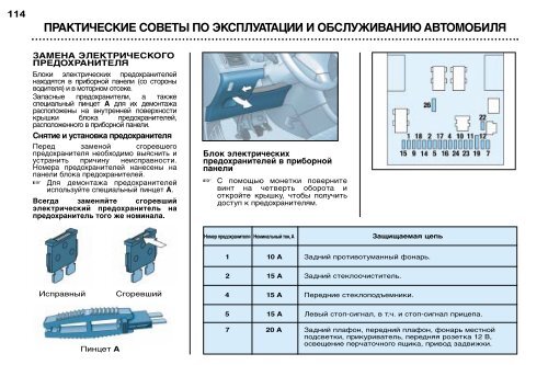 ÃÂšÃÂ ÃÂÃÂ¢ÃÂšÃÂžÃÂ• ÃÂ—ÃÂÃÂÃÂšÃÂžÃÂœÃÂ¡ÃÂ¢ÃÂ’ÃÂž ÃÂ¡ ÃÂŸÃÂ•ÃÂ–ÃÂž 307 SW - ÃÂ¡Ã‘Â‚Ã‘Â€ÃÂ°ÃÂ½ÃÂ¸Ã‘Â†ÃÂ° 1 ÃÂ¸ÃÂ· 3