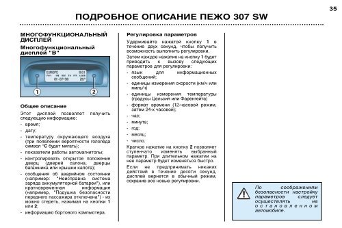 ÃÂšÃÂ ÃÂÃÂ¢ÃÂšÃÂžÃÂ• ÃÂ—ÃÂÃÂÃÂšÃÂžÃÂœÃÂ¡ÃÂ¢ÃÂ’ÃÂž ÃÂ¡ ÃÂŸÃÂ•ÃÂ–ÃÂž 307 SW - ÃÂ¡Ã‘Â‚Ã‘Â€ÃÂ°ÃÂ½ÃÂ¸Ã‘Â†ÃÂ° 1 ÃÂ¸ÃÂ· 3