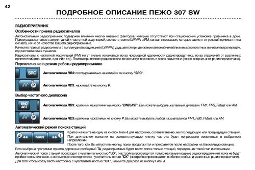 ÃÂšÃÂ ÃÂÃÂ¢ÃÂšÃÂžÃÂ• ÃÂ—ÃÂÃÂÃÂšÃÂžÃÂœÃÂ¡ÃÂ¢ÃÂ’ÃÂž ÃÂ¡ ÃÂŸÃÂ•ÃÂ–ÃÂž 307 SW - ÃÂ¡Ã‘Â‚Ã‘Â€ÃÂ°ÃÂ½ÃÂ¸Ã‘Â†ÃÂ° 1 ÃÂ¸ÃÂ· 3