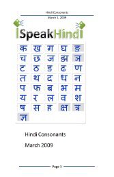 Hindi Consonants_webread - I Speak Hindi