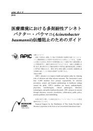 Acinetobacter baumannii - APIC