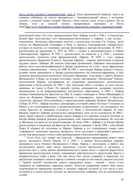 ÐÐ°Ð³ÑÑÐ·Ð¸ÑÑ PDF-Ð²ÐµÑÑÐ¸Ñ (2,78 Mb) - ÐÑÐ°Ð²Ð¾ÑÐ»Ð°Ð²Ð¸Ðµ Ð¸ ÑÐ¾Ð²ÑÐµÐ¼ÐµÐ½Ð½Ð¾ÑÑÑ