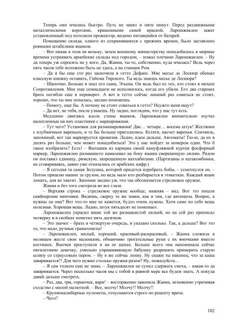 ÐÐ°Ð³ÑÑÐ·Ð¸ÑÑ PDF-Ð²ÐµÑÑÐ¸Ñ (2,78 Mb) - ÐÑÐ°Ð²Ð¾ÑÐ»Ð°Ð²Ð¸Ðµ Ð¸ ÑÐ¾Ð²ÑÐµÐ¼ÐµÐ½Ð½Ð¾ÑÑÑ