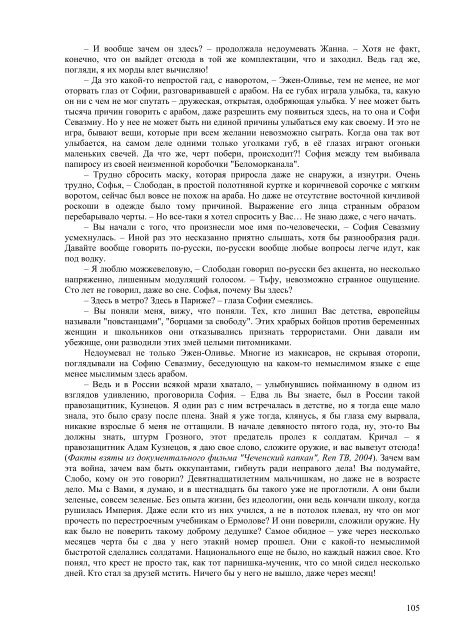 ÐÐ°Ð³ÑÑÐ·Ð¸ÑÑ PDF-Ð²ÐµÑÑÐ¸Ñ (2,78 Mb) - ÐÑÐ°Ð²Ð¾ÑÐ»Ð°Ð²Ð¸Ðµ Ð¸ ÑÐ¾Ð²ÑÐµÐ¼ÐµÐ½Ð½Ð¾ÑÑÑ