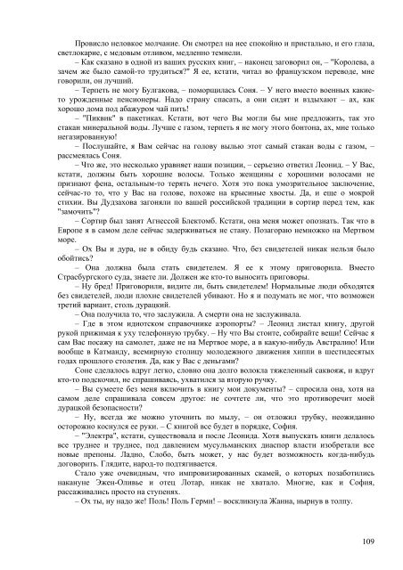 ÐÐ°Ð³ÑÑÐ·Ð¸ÑÑ PDF-Ð²ÐµÑÑÐ¸Ñ (2,78 Mb) - ÐÑÐ°Ð²Ð¾ÑÐ»Ð°Ð²Ð¸Ðµ Ð¸ ÑÐ¾Ð²ÑÐµÐ¼ÐµÐ½Ð½Ð¾ÑÑÑ