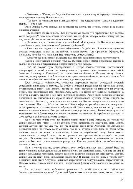 ÐÐ°Ð³ÑÑÐ·Ð¸ÑÑ PDF-Ð²ÐµÑÑÐ¸Ñ (2,78 Mb) - ÐÑÐ°Ð²Ð¾ÑÐ»Ð°Ð²Ð¸Ðµ Ð¸ ÑÐ¾Ð²ÑÐµÐ¼ÐµÐ½Ð½Ð¾ÑÑÑ