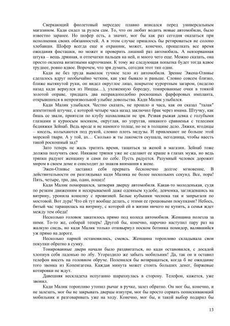 ÐÐ°Ð³ÑÑÐ·Ð¸ÑÑ PDF-Ð²ÐµÑÑÐ¸Ñ (2,78 Mb) - ÐÑÐ°Ð²Ð¾ÑÐ»Ð°Ð²Ð¸Ðµ Ð¸ ÑÐ¾Ð²ÑÐµÐ¼ÐµÐ½Ð½Ð¾ÑÑÑ