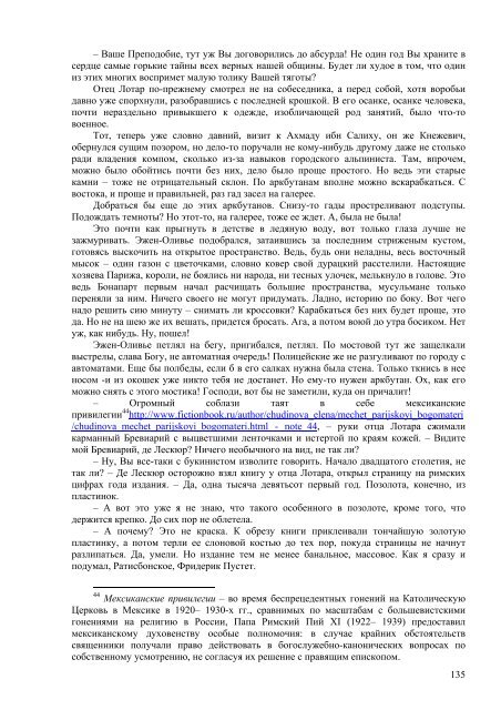 ÐÐ°Ð³ÑÑÐ·Ð¸ÑÑ PDF-Ð²ÐµÑÑÐ¸Ñ (2,78 Mb) - ÐÑÐ°Ð²Ð¾ÑÐ»Ð°Ð²Ð¸Ðµ Ð¸ ÑÐ¾Ð²ÑÐµÐ¼ÐµÐ½Ð½Ð¾ÑÑÑ