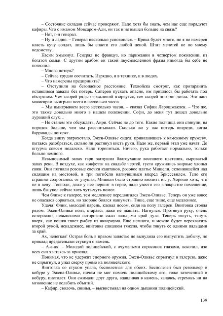 ÐÐ°Ð³ÑÑÐ·Ð¸ÑÑ PDF-Ð²ÐµÑÑÐ¸Ñ (2,78 Mb) - ÐÑÐ°Ð²Ð¾ÑÐ»Ð°Ð²Ð¸Ðµ Ð¸ ÑÐ¾Ð²ÑÐµÐ¼ÐµÐ½Ð½Ð¾ÑÑÑ