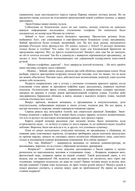 ÐÐ°Ð³ÑÑÐ·Ð¸ÑÑ PDF-Ð²ÐµÑÑÐ¸Ñ (2,78 Mb) - ÐÑÐ°Ð²Ð¾ÑÐ»Ð°Ð²Ð¸Ðµ Ð¸ ÑÐ¾Ð²ÑÐµÐ¼ÐµÐ½Ð½Ð¾ÑÑÑ