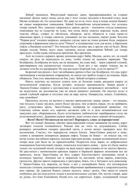 ÐÐ°Ð³ÑÑÐ·Ð¸ÑÑ PDF-Ð²ÐµÑÑÐ¸Ñ (2,78 Mb) - ÐÑÐ°Ð²Ð¾ÑÐ»Ð°Ð²Ð¸Ðµ Ð¸ ÑÐ¾Ð²ÑÐµÐ¼ÐµÐ½Ð½Ð¾ÑÑÑ