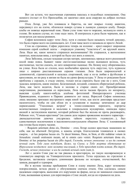 ÐÐ°Ð³ÑÑÐ·Ð¸ÑÑ PDF-Ð²ÐµÑÑÐ¸Ñ (2,78 Mb) - ÐÑÐ°Ð²Ð¾ÑÐ»Ð°Ð²Ð¸Ðµ Ð¸ ÑÐ¾Ð²ÑÐµÐ¼ÐµÐ½Ð½Ð¾ÑÑÑ