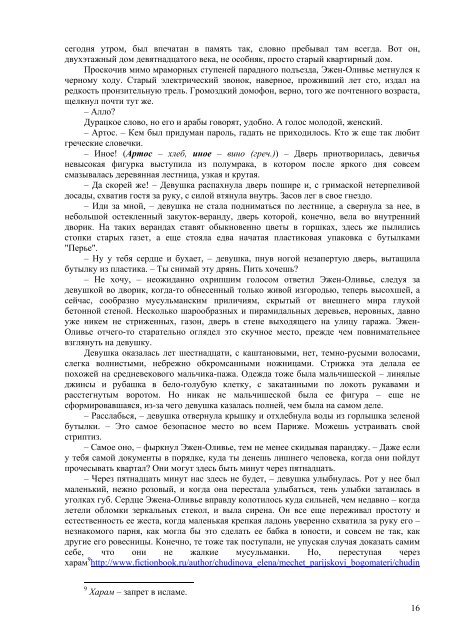 ÐÐ°Ð³ÑÑÐ·Ð¸ÑÑ PDF-Ð²ÐµÑÑÐ¸Ñ (2,78 Mb) - ÐÑÐ°Ð²Ð¾ÑÐ»Ð°Ð²Ð¸Ðµ Ð¸ ÑÐ¾Ð²ÑÐµÐ¼ÐµÐ½Ð½Ð¾ÑÑÑ