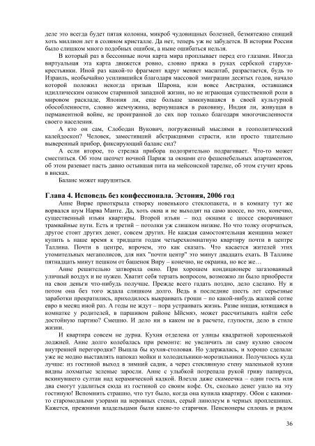 ÐÐ°Ð³ÑÑÐ·Ð¸ÑÑ PDF-Ð²ÐµÑÑÐ¸Ñ (2,78 Mb) - ÐÑÐ°Ð²Ð¾ÑÐ»Ð°Ð²Ð¸Ðµ Ð¸ ÑÐ¾Ð²ÑÐµÐ¼ÐµÐ½Ð½Ð¾ÑÑÑ