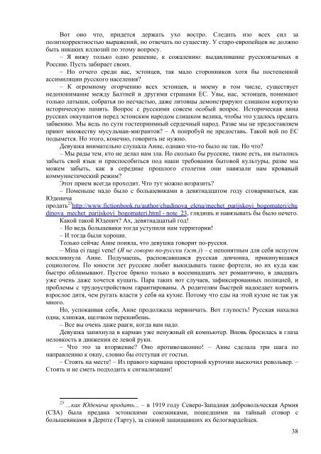 ÐÐ°Ð³ÑÑÐ·Ð¸ÑÑ PDF-Ð²ÐµÑÑÐ¸Ñ (2,78 Mb) - ÐÑÐ°Ð²Ð¾ÑÐ»Ð°Ð²Ð¸Ðµ Ð¸ ÑÐ¾Ð²ÑÐµÐ¼ÐµÐ½Ð½Ð¾ÑÑÑ