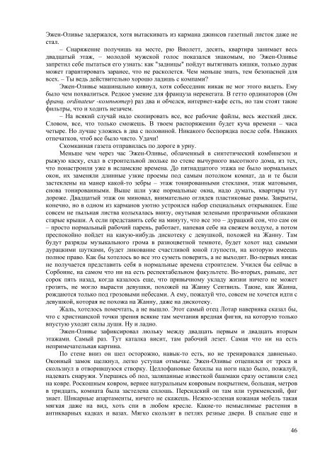 ÐÐ°Ð³ÑÑÐ·Ð¸ÑÑ PDF-Ð²ÐµÑÑÐ¸Ñ (2,78 Mb) - ÐÑÐ°Ð²Ð¾ÑÐ»Ð°Ð²Ð¸Ðµ Ð¸ ÑÐ¾Ð²ÑÐµÐ¼ÐµÐ½Ð½Ð¾ÑÑÑ